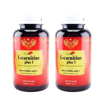 Core แอลคาร์นิทีน พลัส1 50 แคปซูล ( L-carnitine plus1 x 2 กระปุก) Core แอลคาร์นิทีน พลัส1 50 แคปซูล ( L-carnitine plus1 x 2 กระปุก)