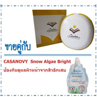 Cavierแป้งทาหน้า ปกปิดเนียนเรียบ ขนาด 13 กรัม เบอร์ 02+ครีมบำรุงผิวหน้า ลบหลุมสิว ลดริ้วรอย snow มูลค่า 79 บาท 1 ซองAURA GOLD Cavierแป้งทาหน้า ปกปิดเนียนเรียบ ขนาด 13 กรัม เบอร์ 02+ครีมบำรุงผิวหน้า ลบหลุมสิว ลดริ้วรอย snow มูลค่า 79 บาท 1 ซองAURA GOLD