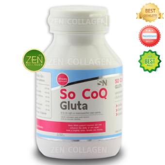 Megenta So CoQ Gluta โซ โคคิว กลูต้าหิมะ ผิวขาว ออร่า สูตรใหม่ ขาวเร็วกว่าเดิม 4 เท่า เซ็ต 1 กระปุก (30 เม็ด / 1 กระปุก) Megenta So CoQ Gluta โซ โคคิว กลูต้าหิมะ ผิวขาว ออร่า สูตรใหม่ ขาวเร็วกว่าเดิม 4 เท่า เซ็ต 1 กระปุก (30 เม็ด / 1 กระปุก)