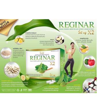 Reginar x2 Set Up รีจิน่า สูตรล้มช้าง บรรจุ 10 แคปซูล (2 กล่อง ) Reginar x2 Set Up รีจิน่า สูตรล้มช้าง บรรจุ 10 แคปซูล (2 กล่อง )