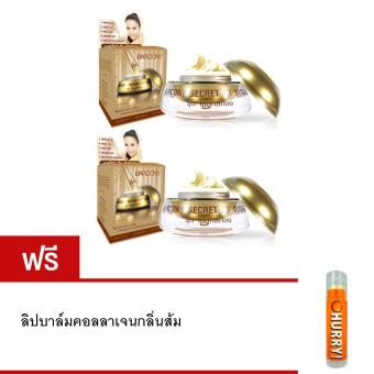 ครีมไข่มุกสีทองลดสิว ฝ้ากระ ริ้วรอยเร่งด่วน บำรุงผิวหน้าล้ำลึก Barcony Secret By Susan 5gx2 แถมลิปบาล์มคอลลาเจนกลิ่นส้มมูลค่า 199 บาท ครีมไข่มุกสีทองลดสิว ฝ้ากระ ริ้วรอยเร่งด่วน บำรุงผิวหน้าล้ำลึก Barcony Secret By Susan 5gx2 แถมลิปบาล์มคอลลาเจนกลิ่นส้มมูลค่า 199 บาท