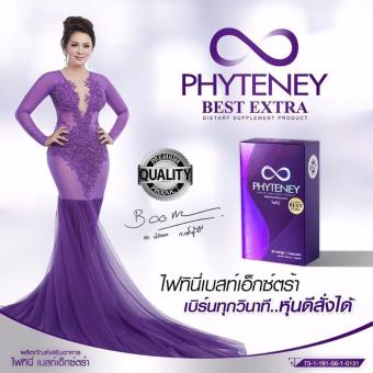Phyteney Best Extra 30แคปซูล สัดส่วนเล็กลง หุ่นเพรียว เฟริม กระชับ(1กล่อง) Phyteney Best Extra 30แคปซูล สัดส่วนเล็กลง หุ่นเพรียว เฟริม กระชับ(1กล่อง)