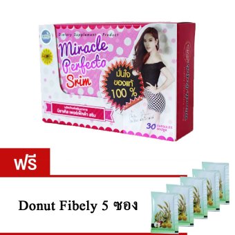 Donut Miracle Perfecta Srim 30 เม็ด 1 กล่อง แถมฟรี Donutt Fibely โดนัท ไฟบีลี่ 5 ซอง Donut Miracle Perfecta Srim 30 เม็ด 1 กล่อง แถมฟรี Donutt Fibely โดนัท ไฟบีลี่ 5 ซอง
