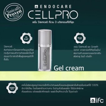 Endocare Cellpro Gel Cream เซรั่มหน้าเด็ก ลด ฝ้ากระ จุดด่างดำ รอยดำสิว ผิวขาวใส Endocare Cellpro Gel Cream เซรั่มหน้าเด็ก ลด ฝ้ากระ จุดด่างดำ รอยดำสิว ผิวขาวใส