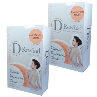 D24 Rewind ดี รีไวน์ อาหารเสริมลดน้ำหนัก By ญาญ่า หญิง 2 กล่อง (กล่องละ 30 แคปซูล) D24 Rewind ดี รีไวน์ อาหารเสริมลดน้ำหนัก By ญาญ่า หญิง 2 กล่อง (กล่องละ 30 แคปซูล)
