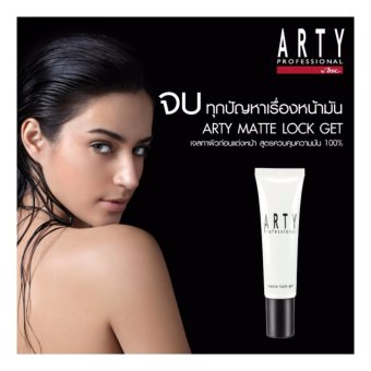 ARTY MATTE LOCK GEL อาร์ทตี้แมท ล็อค เจล เป็นเจลควบคุมความมัน ARTY MATTE LOCK GEL อาร์ทตี้แมท ล็อค เจล เป็นเจลควบคุมความมัน