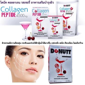 Donut Collagen Cherry 4,500mg . โดนัท คอลลาเจน รสเชอรี่ อาหารเสริมบำรุงผิว ผิวพรรณมีความยืดหยุ่น กระชับและช่วยให้ผิวอุ้มน้ำได้มากขึ้น เปล่งปลั่ง สดใส เรียบเนียน ไม่แห้งกร้าน และ ยังช่วยชะลอการเกิดริ้วรอย 1 กล่อง 15ซอง Donut Collagen Cherry 4,500mg . โดนัท คอลลาเจน รสเชอรี่ อาหารเสริมบำรุงผิว ผิวพรรณมีความยืดหยุ่น กระชับและช่วยให้ผิวอุ้มน้ำได้มากขึ้น เปล่งปลั่ง สดใส เรียบเนียน ไม่แห้งกร้าน และ ยังช่วยชะลอการเกิดริ้วรอย 1 กล่อง 15ซอง