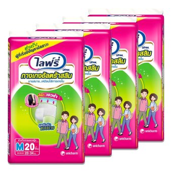 ขายยกลัง! Lifreeไลฟ์รี่ กางเกงผ้าอ้อม อัลตร้าสลิม ไซส์M 20ชิ้น* 4แพ็ค(ทั้งหมด80ชิ้น) ขายยกลัง! Lifreeไลฟ์รี่ กางเกงผ้าอ้อม อัลตร้าสลิม ไซส์M 20ชิ้น* 4แพ็ค(ทั้งหมด80ชิ้น)