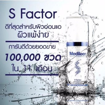 Medileen S Factor + Anti Acne (คู่หูปราบสิว) Medileen S Factor + Anti Acne (คู่หูปราบสิว)
