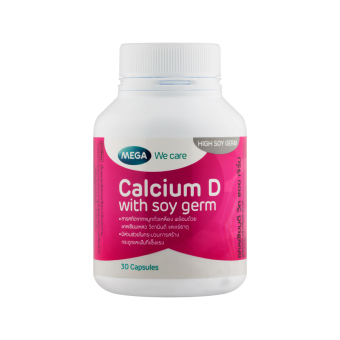 Mega We Care Calcium D with Soy Germ เมก้า วีแคร์ แคลเซียม ดี วิท ซอยเจิร์ม 30 แคปซูล Mega We Care Calcium D with Soy Germ เมก้า วีแคร์ แคลเซียม ดี วิท ซอยเจิร์ม 30 แคปซูล