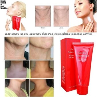 Astaxanthin Age-Defying Neck Cream 75g. + Giffarine Astrasanthine Lotion กิฟฟารีน โลชั่น บำรุงผิว ต่อต้านริ้วรอย Astaxanthin Age-Defying Neck Cream 75g. + Giffarine Astrasanthine Lotion กิฟฟารีน โลชั่น บำรุงผิว ต่อต้านริ้วรอย
