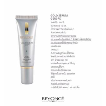 Gold Serum Gen3 บียอนเซ่ โกลด์เซรัม เจน3 Gold Serum Gen3 บียอนเซ่ โกลด์เซรัม เจน3