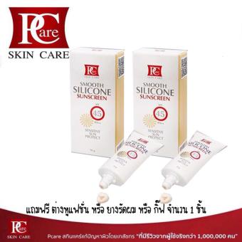 ครีมกันแดด Pcare physical smooth sunscreen PA++ จำนวน 2 ชิ้น ครีมกันแดด Pcare physical smooth sunscreen PA++ จำนวน 2 ชิ้น