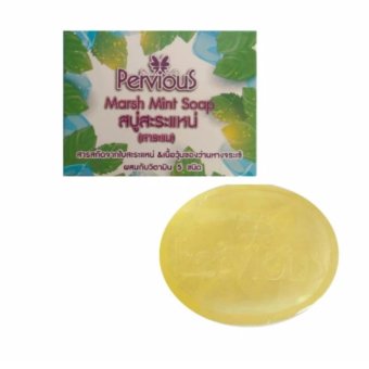Pervious Marsh Mint Soap สบู่สาระแหน่ รักษาสิว สิวผด สิวอักอักเสบ 60 กรัม (1 ก้อน) Pervious Marsh Mint Soap สบู่สาระแหน่ รักษาสิว สิวผด สิวอักอักเสบ 60 กรัม (1 ก้อน)
