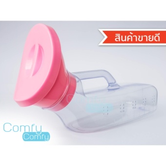 โถฉี่พกพา คอมฟอร์ท100 รุ่น ผู้หญิง (สำหรับผู้สูงอายุ เด็ก ผู้ป่วย) โถฉี่พกพา คอมฟอร์ท100 รุ่น ผู้หญิง (สำหรับผู้สูงอายุ เด็ก ผู้ป่วย)