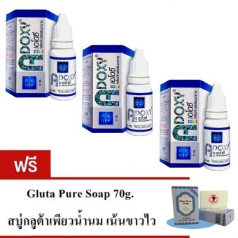 Adoxy เอโดซี ออกซิเจนน้ำ ผลิตภัณฑ์เสริมอาหารเพื่อสุขภาพ 15 ml./ขวด (เซ็ต 3 ขวด) แถมฟรีสบู่กลูต้าเพียว 1 ก้อน Adoxy เอโดซี ออกซิเจนน้ำ ผลิตภัณฑ์เสริมอาหารเพื่อสุขภาพ 15 ml./ขวด (เซ็ต 3 ขวด) แถมฟรีสบู่กลูต้าเพียว 1 ก้อน