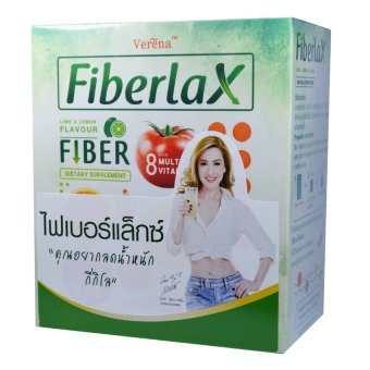 Verena Fiberlax (ไฟเบอร์แล็กซ์) ผลิตภัณฑ์เสริมอาหารล้างสารพิษในลำไส้ กระตุ้นระบบขับถ่าย (10 ซอง) x1 กล่อง Verena Fiberlax (ไฟเบอร์แล็กซ์) ผลิตภัณฑ์เสริมอาหารล้างสารพิษในลำไส้ กระตุ้นระบบขับถ่าย (10 ซอง) x1 กล่อง