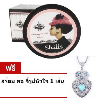 SHILLSครีมหน้าเรียว ทาคอ กระชับใบหน้า+สร้อยคอ จี้รูปหัวใจ1เส้น SHILLSครีมหน้าเรียว ทาคอ กระชับใบหน้า+สร้อยคอ จี้รูปหัวใจ1เส้น
