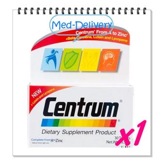 CENTRUM DIETARY 30 TAB เซนทรัม อาหารเสริม บำรุงร่างกาย 30 เม็ด * 1 กล่อง CENTRUM DIETARY 30 TAB เซนทรัม อาหารเสริม บำรุงร่างกาย 30 เม็ด * 1 กล่อง