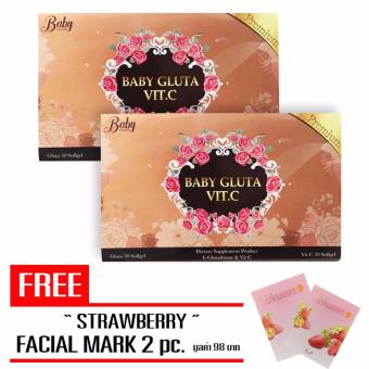 BABY GLUTA & VIT-C เบบี้ กลูต้า และ วิตซี อาหารเสริมเร่งผิวขาว บรรจุ 50 ซอฟเจล / จำนวน 2 กล่อง BABY GLUTA & VIT-C เบบี้ กลูต้า และ วิตซี อาหารเสริมเร่งผิวขาว บรรจุ 50 ซอฟเจล / จำนวน 2 กล่อง