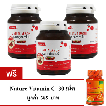Shining L-Gluta Armoni แอล-กลูต้า อาโมนิ อาหารเสริม เร่งผิวขาว (30 เม็ดx3 กระปุก) แถมฟรี Nature Vitamin C USA 30 เม็ด Shining L-Gluta Armoni แอล-กลูต้า อาโมนิ อาหารเสริม เร่งผิวขาว (30 เม็ดx3 กระปุก) แถมฟรี Nature Vitamin C USA 30 เม็ด