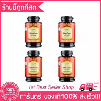 CORE Beta Curve เบต้าเคิร์ฟ อาหารเสริมลดน้ำหนัก x4กระปุก (ของแท้100%) CORE Beta Curve เบต้าเคิร์ฟ อาหารเสริมลดน้ำหนัก x4กระปุก (ของแท้100%)
