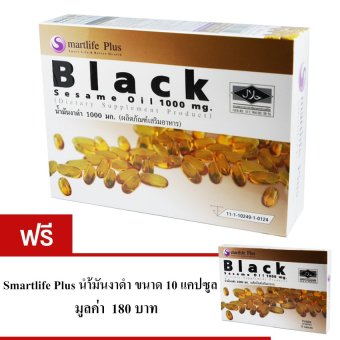 Smartlife Plus Black Sesame Oil น้ำมันงาดำ 1,000 มก. ลดอาการอักเสบข้อกระดูก ป้องกันการเสื่อมของเซลล์ 60 แคปซูล ฟรี! ขนาด 10 แคปซูล (1กล่อง) Smartlife Plus Black Sesame Oil น้ำมันงาดำ 1,000 มก. ลดอาการอักเสบข้อกระดูก ป้องกันการเสื่อมของเซลล์ 60 แคปซูล ฟรี! ขนาด 10 แคปซูล (1กล่อง)