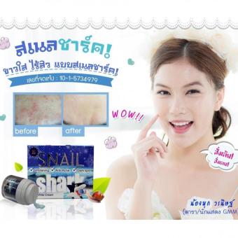 Snail Shark Acne White Cream สเนลชาร์ค แอคเน่ ไวท์ ครีม ขนาด 30g Snail Shark Acne White Cream สเนลชาร์ค แอคเน่ ไวท์ ครีม ขนาด 30g