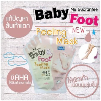 Baby Foot Mask เบบี้ ฟุท มาส์ก มาส์กเท้านุ่มเหมือนเด็ก จากเท้าที่แตก หยาบ หนา ก็จะนุ่ม ใส ใส่ส้นสูง รองเท้าแตะโชว์อย่างมั่นใจ มาสกไว้30นาที- 1 ชั่วโมง Baby Foot Mask เบบี้ ฟุท มาส์ก มาส์กเท้านุ่มเหมือนเด็ก จากเท้าที่แตก หยาบ หนา ก็จะนุ่ม ใส ใส่ส้นสูง รองเท้าแตะโชว์อย่างมั่นใจ มาสกไว้30นาที- 1 ชั่วโมง
