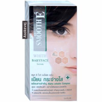 Smooth E White Babyface Serum 0.4floz สมูท อี ไวท์ เบบี้เฟซ เซรั่ม ดูแล ลดเลือนฝ้า ผิวเนียน กระจ่างใส Smooth E White Babyface Serum 0.4floz สมูท อี ไวท์ เบบี้เฟซ เซรั่ม ดูแล ลดเลือนฝ้า ผิวเนียน กระจ่างใส