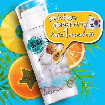 โชอามูสกำจัดขน ของแท้ 100% Cho-Ar Hair Removeal Mousse โชอามูสกำจัดขน ของแท้ 100% Cho-Ar Hair Removeal Mousse