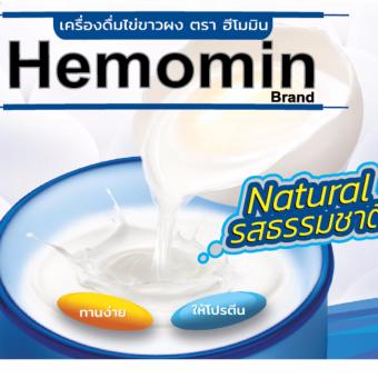 โปรตีนไข่ขาวผง ฮีโมมิน ธรรมชาติ โปรตีนไข่ขาวผง ฮีโมมิน ธรรมชาติ