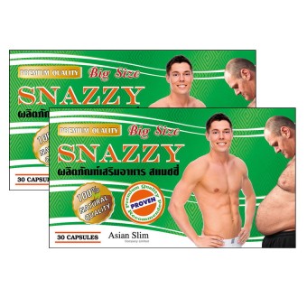SNAZZY Big size (ผู้ชายรูปร่างใหญ่) สุดยอดอาหารเสริมลดน้ำหนัก ลดพุง หุ่นดี ไม่มีไขมัน คุณภาพพรีเมี่ยม 2 กล่อง(60 แคปซูล) SNAZZY Big size (ผู้ชายรูปร่างใหญ่) สุดยอดอาหารเสริมลดน้ำหนัก ลดพุง หุ่นดี ไม่มีไขมัน คุณภาพพรีเมี่ยม 2 กล่อง(60 แคปซูล)