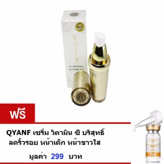 ครีมแก้ฝ้า กระ ลบเลือนจุดด่างดำ หน้าขาวใส ขนาด15กรัม ฟรีQYANFเซรั่ม วิตามินซีบริสุทธิ์ ลดริ้วรอย มูลค่า299บาท ครีมแก้ฝ้า กระ ลบเลือนจุดด่างดำ หน้าขาวใส ขนาด15กรัม ฟรีQYANFเซรั่ม วิตามินซีบริสุทธิ์ ลดริ้วรอย มูลค่า299บาท