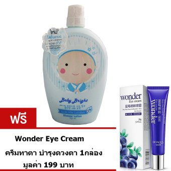 Baby Bright เจลอาบน้ำ ครีมอาบน้ำ โลชั่นอาบน้ำ คอลลาเจน นมแพะ 750ml+Wonder Eye Cream ครีมทาตา บำรุงดวงตา 1กล่อง Baby Bright เจลอาบน้ำ ครีมอาบน้ำ โลชั่นอาบน้ำ คอลลาเจน นมแพะ 750ml+Wonder Eye Cream ครีมทาตา บำรุงดวงตา 1กล่อง