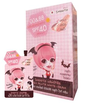 Smooto Vampire BB & CC Gluta White Cream สมูทโตะ แวมไพร์ บีบี&ซีซี กลูต้า ไวท์ ครีม (1 กล่อง 6 ซอง) Smooto Vampire BB & CC Gluta White Cream สมูทโตะ แวมไพร์ บีบี&ซีซี กลูต้า ไวท์ ครีม (1 กล่อง 6 ซอง)