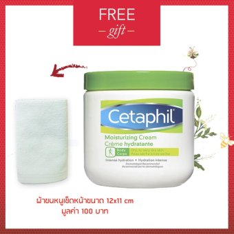 Cetaphil Moisturizing creamเซตาฟิล มอยส์เจอไรซิ่งครีม ผลิตภัณฑ์บำรุงผิวแล้วผิวกาย16 OZ (453กรัม) แถมฟรี ผ้าขนหนูเช็ดหน้า 12x11 cm. Cetaphil Moisturizing creamเซตาฟิล มอยส์เจอไรซิ่งครีม ผลิตภัณฑ์บำรุงผิวแล้วผิวกาย16 OZ (453กรัม) แถมฟรี ผ้าขนหนูเช็ดหน้า 12x11 cm.