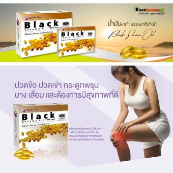 Smartlife Plus Black Sesame Oil น้ำมันงาดำ 1,000 มก. ลดอาการอักเสบข้อกระดูก โรคข้อเสื่อม ป้องกันการเสื่อมของเซลล์ ช่วยต้านอนุมูลอิสระ ลดปฏิกิริยาความเครียดระดับเซลล์ 60 แคปซูล 1 กล่อง Smartlife Plus Black Sesame Oil น้ำมันงาดำ 1,000 มก. ลดอาการอักเสบข้อกระดูก โรคข้อเสื่อม ป้องกันการเสื่อมของเซลล์ ช่วยต้านอนุมูลอิสระ ลดปฏิกิริยาความเครียดระดับเซลล์ 60 แคปซูล 1 กล่อง