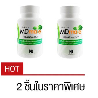 MDmate อาหารเสริมบำรุงสมอง 1 กระปุก 60 เม็ด x 2 MDmate อาหารเสริมบำรุงสมอง 1 กระปุก 60 เม็ด x 2
