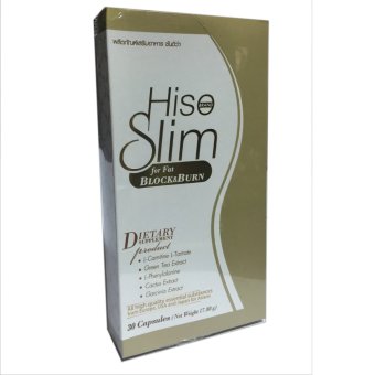 Hiso Slim อาหารเสริมลดน้ำหนัก ช่วย Block และเผาพลาญไขมัน ไม่โยโย่ (30 แคปซูล x 1 กล่อง) Hiso Slim อาหารเสริมลดน้ำหนัก ช่วย Block และเผาพลาญไขมัน ไม่โยโย่ (30 แคปซูล x 1 กล่อง)