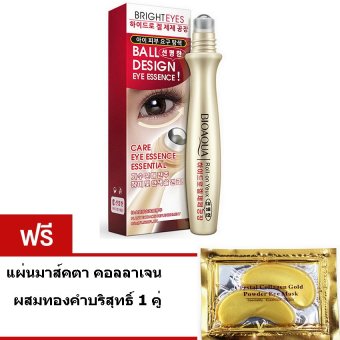 BIOAQUA BrightEye ครีมทาตา บำรุงรอบดวงตา นวดตา ลูกกลิ้ง ขนาด 15 มล.แถมฟรี แผ่นมาส์กตา คอลลาเจนผสมทองคำบริสุทธิ์ 1 คู่ BIOAQUA BrightEye ครีมทาตา บำรุงรอบดวงตา นวดตา ลูกกลิ้ง ขนาด 15 มล.แถมฟรี แผ่นมาส์กตา คอลลาเจนผสมทองคำบริสุทธิ์ 1 คู่