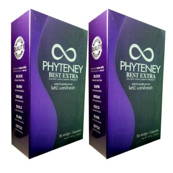 Phyteney ไฟทินี่ (โฉมใหม่) ลดน้ำหนัก หุ่นสวย ผิวใส 2 กล่อง (30 แคปซูล/กล่อง) Phyteney ไฟทินี่ (โฉมใหม่) ลดน้ำหนัก หุ่นสวย ผิวใส 2 กล่อง (30 แคปซูล/กล่อง)