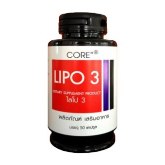 CORE Lipo 3 ไลโป 3 อาหารเสริมลดน้ำหนัก x1กระปุก (ของแท้100%) CORE Lipo 3 ไลโป 3 อาหารเสริมลดน้ำหนัก x1กระปุก (ของแท้100%)