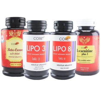 Core ไลโป Betacurve + Lipo3 + Lipo8 + L-carnitine กระปุกละ 50 แคปซูล Core ไลโป Betacurve + Lipo3 + Lipo8 + L-carnitine กระปุกละ 50 แคปซูล