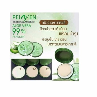 A1 แป้งตลับ ว่านหางจระเข้ 99% Pact aloe vera 99% peiyen A1 แป้งตลับ ว่านหางจระเข้ 99% Pact aloe vera 99% peiyen