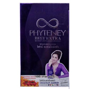 PHYTENEY ไฟทินี่ อาหารเสริมเบริ์น ทุกวินาที PHYTENEY ไฟทินี่ อาหารเสริมเบริ์น ทุกวินาที