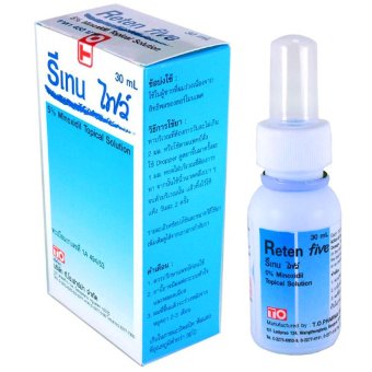 Reten Five ยาปลูกผม แก้ปัญหาผมร่วง anti-hair loss treatment hair urethane Five Minoxidil 5% 30 ml Reten Five ยาปลูกผม แก้ปัญหาผมร่วง anti-hair loss treatment hair urethane Five Minoxidil 5% 30 ml