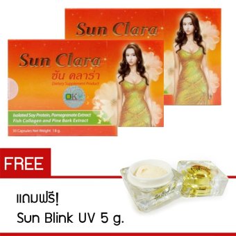 Sun Clara ผลิตภัณฑ์เสริมอาหาร กล่องสีส้ม2กล่อง แถมฟรี ครีมกันแดดSun Blink UV Protect & Correct SPF 50 pa+++ (5 g.) Sun Clara ผลิตภัณฑ์เสริมอาหาร กล่องสีส้ม2กล่อง แถมฟรี ครีมกันแดดSun Blink UV Protect & Correct SPF 50 pa+++ (5 g.)