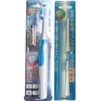 MARUMAN แปรงสีฟันไฟฟ้า รุ่น PRO SONIC 2 (สีฟ้า) + หัวแปรงเปลี่ยนทดแทน MARUMAN แปรงสีฟันไฟฟ้า รุ่น PRO SONIC 2 (สีฟ้า) + หัวแปรงเปลี่ยนทดแทน