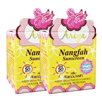 ครีมกันแดดนางฟ้า กันแดดเนื้อใยไหม Silk Sunscreen SPF 50 PA++ 7 กรัม แพคคู่ ครีมกันแดดนางฟ้า กันแดดเนื้อใยไหม Silk Sunscreen SPF 50 PA++ 7 กรัม แพคคู่